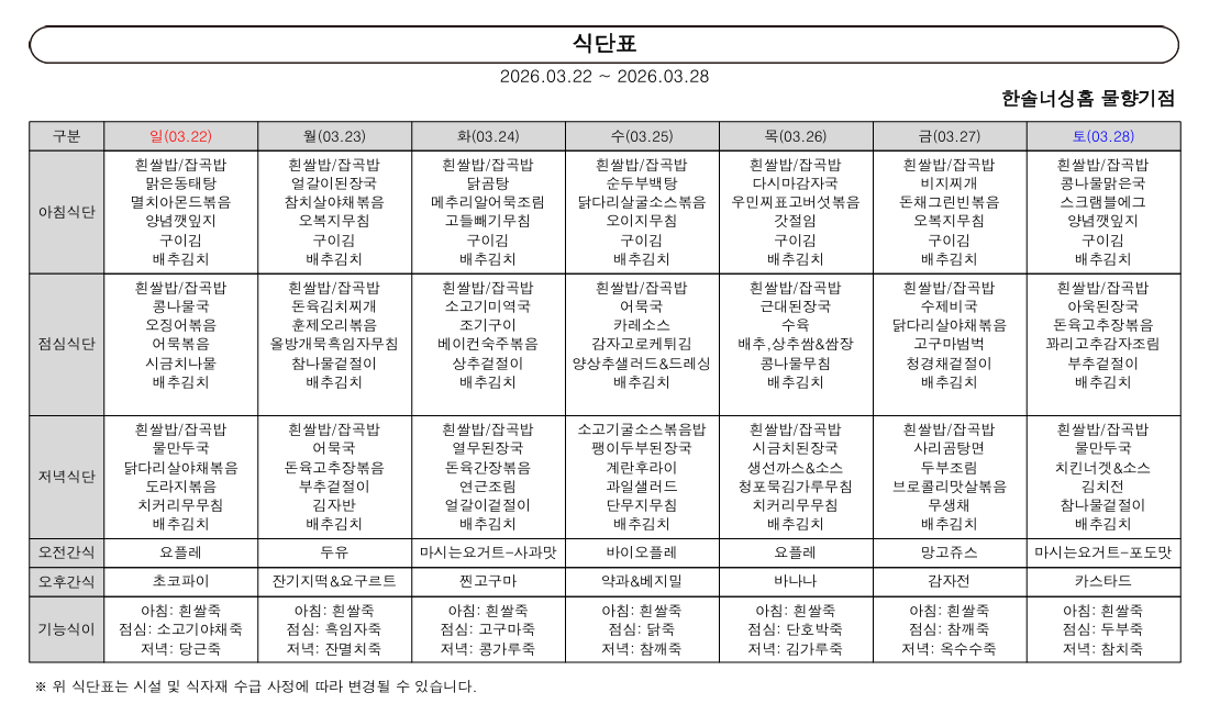2105729447_uEq0nkUB_b847d2909f2230a68b112b29f9e4b466679c0409.png 이미지크게보기