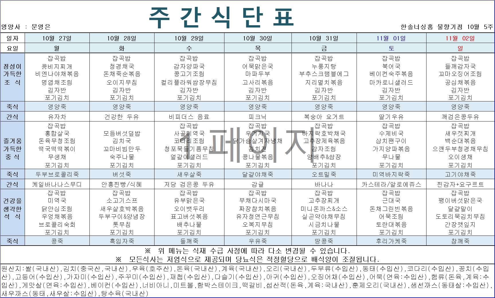 2105729447_uGenJwa8_f4be201465bae064a19039355d36fcb22d9391f0.png 이미지크게보기