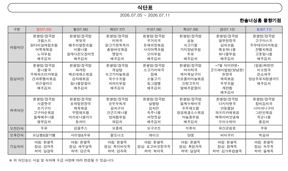 2105729447_wfVtgDSb_709a89b86b788dcca739183fa6b8f53b91b654b7.png 이미지크게보기