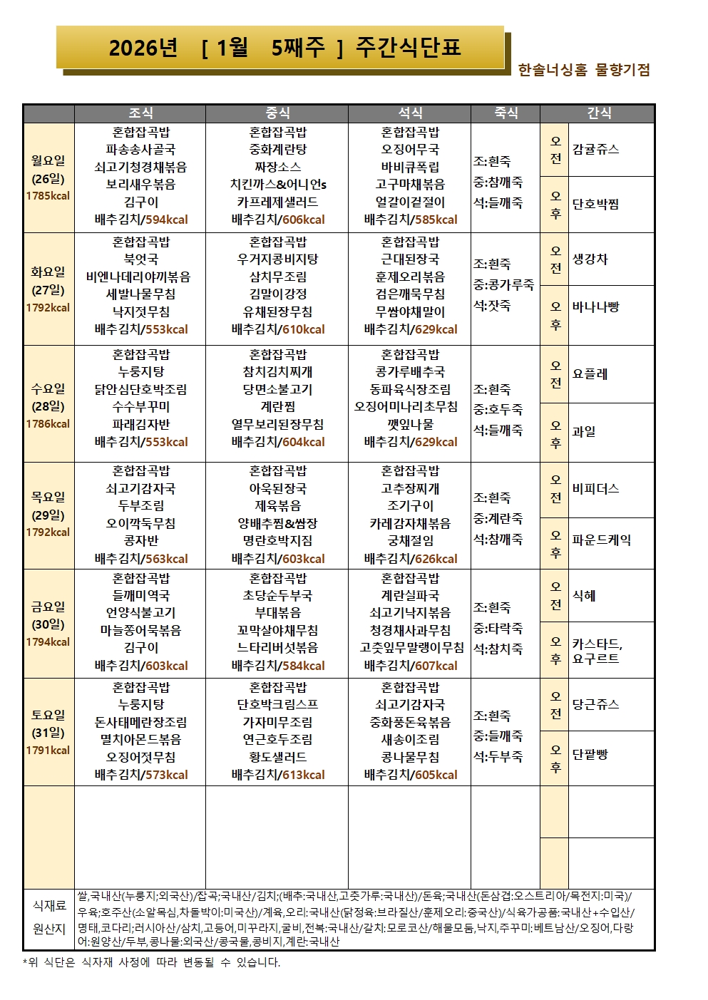 2105729447_x7ZmolTW_be72698fbfaff810b0eebccb4338bdef17b1f4d0.jpg 이미지크게보기