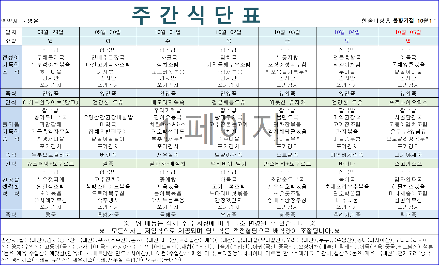 2105729447_xE53NPeJ_b58d8801263ee2a056b5fcb8b89084508b119313.png 이미지크게보기