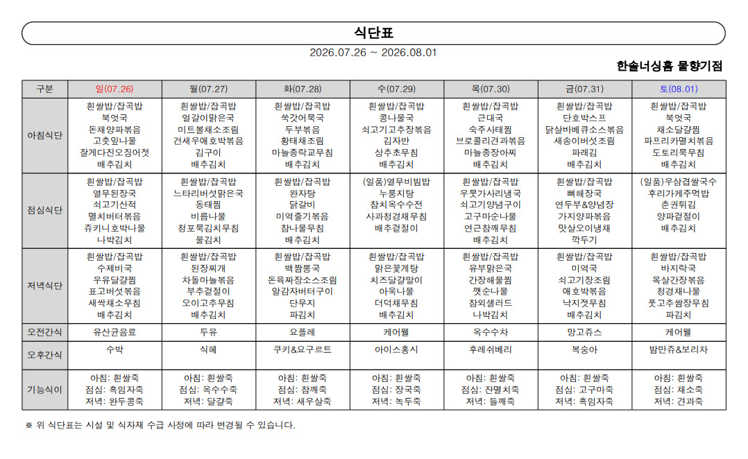 2105729447_xHWSOB2g_9735b56e11a296df3dc82bc46963454dbf3bf5ef.png 이미지크게보기