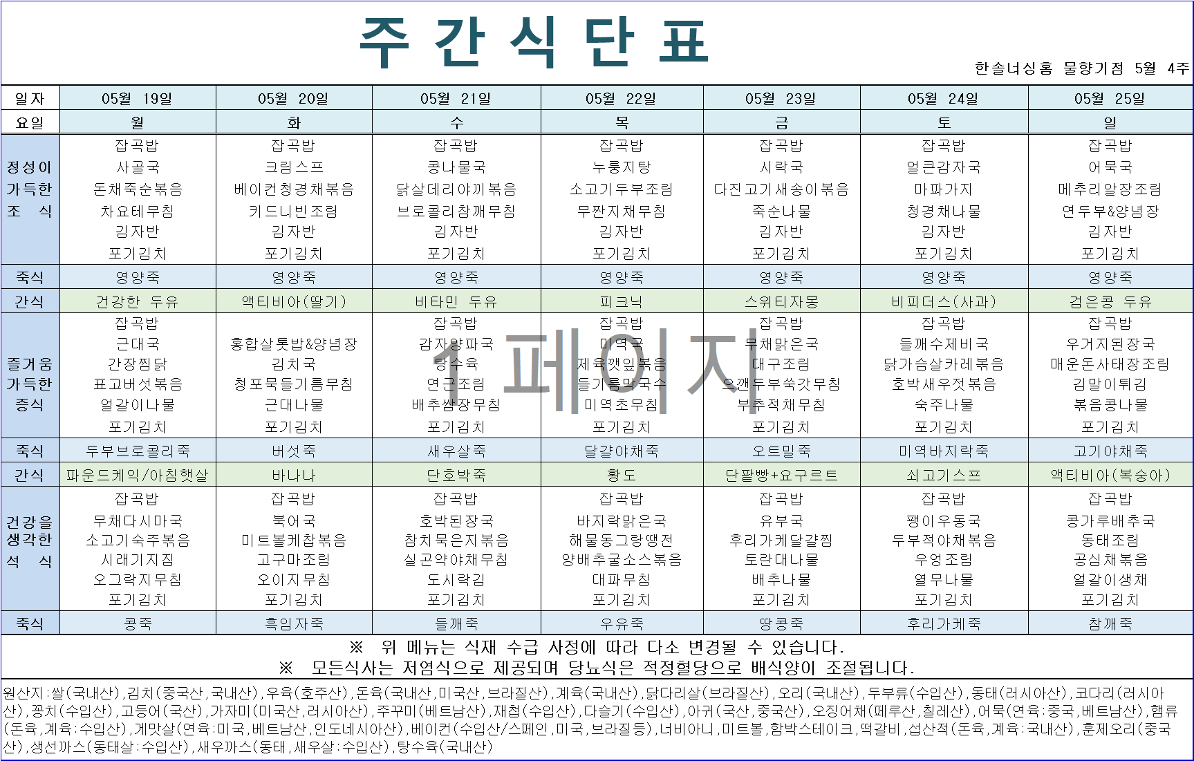 2105729447_xlbVSfHn_2a8876ad2233a15c88f085dbea7f70ab0af3f7bb.png 이미지크게보기