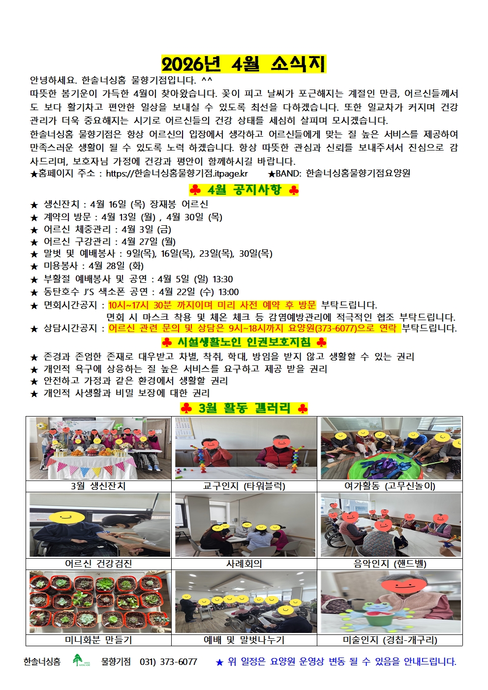 2105729447_4xvHRic1_4b671b67ab4f8061c6770b0101fe153531b0b05e.jpg 이미지크게보기