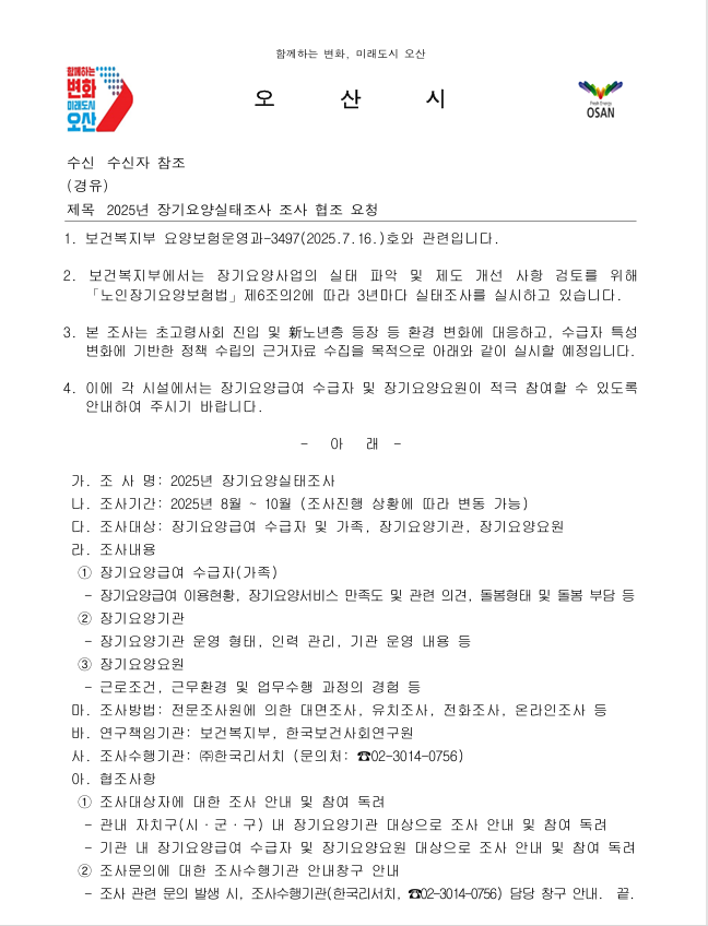 2105729447_75NvnFHP_f49c90cb9debf64dd807fd8d2732dca75b7032ab.png 이미지크게보기