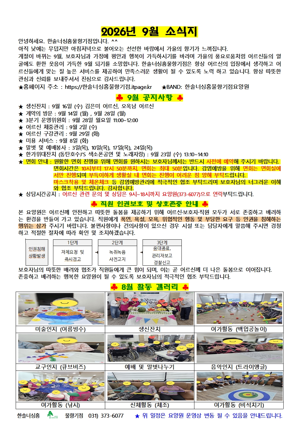 2105729447_A83X5lgM_48ce536da5876e0e20d2a0657a1ce38a742406b9.jpg 이미지크게보기