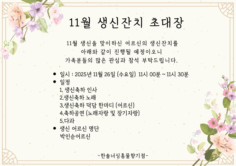 2105729447_AWioZgVB_cfb72bd9a7aa8fba255efbc649c6e1c8c31b1065.png 이미지크게보기