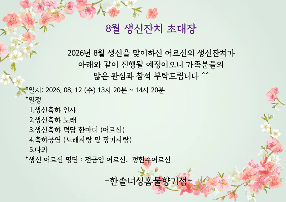 2105729447_C8lJLkGN_29b60b890c30052b9163de7d50e2cd5fba050865.png 이미지크게보기