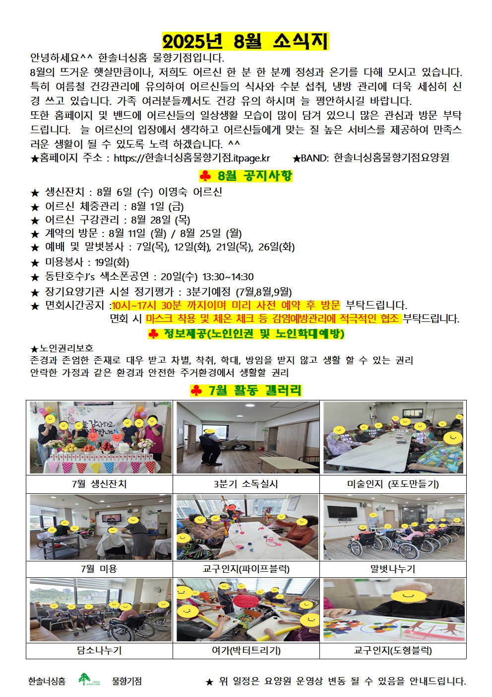 2105729447_DimJdKNo_b0462cda0b5df3513138eac5d981811637d643a6.jpg 이미지크게보기