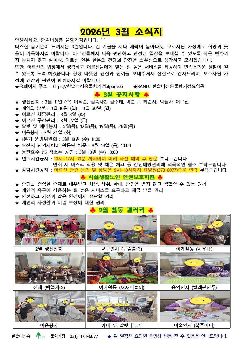 2105729447_I5Fxt83u_f00d8b6ef6d3849253b8ce2df4ac3f7494f33c38.jpg 이미지크게보기