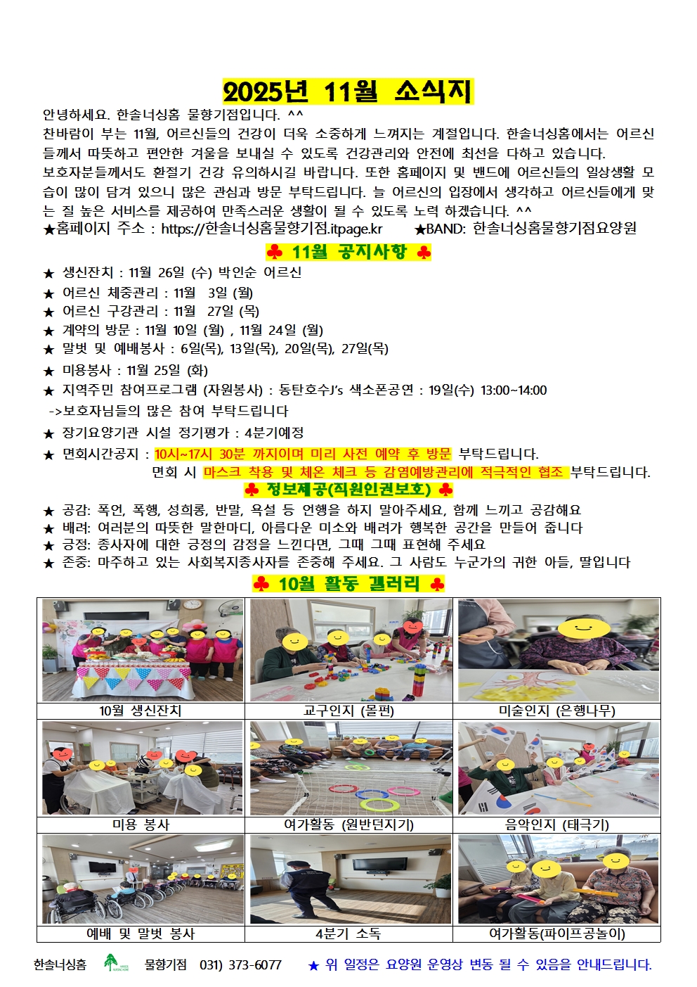 2105729447_IOgezKf2_ebbd6792a8e2dc0c3027f68e4361c9ce3d6e34e4.jpg 이미지크게보기