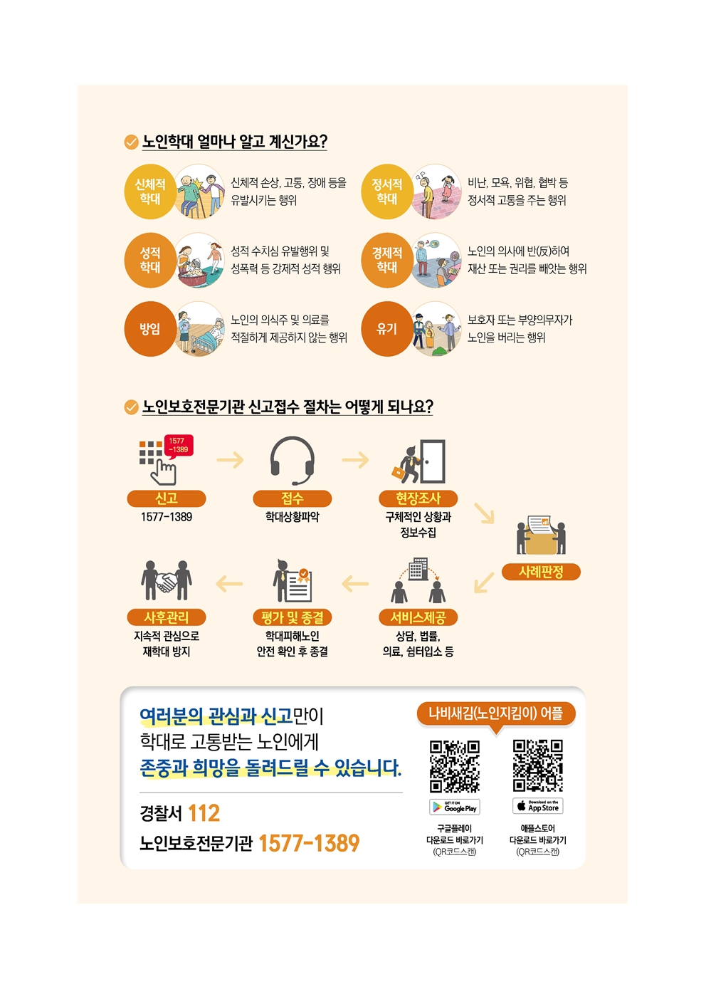 2105729447_M6l4hJWC_f78454c08ec637a06e0cf745080305264fbd6866.jpg 이미지크게보기