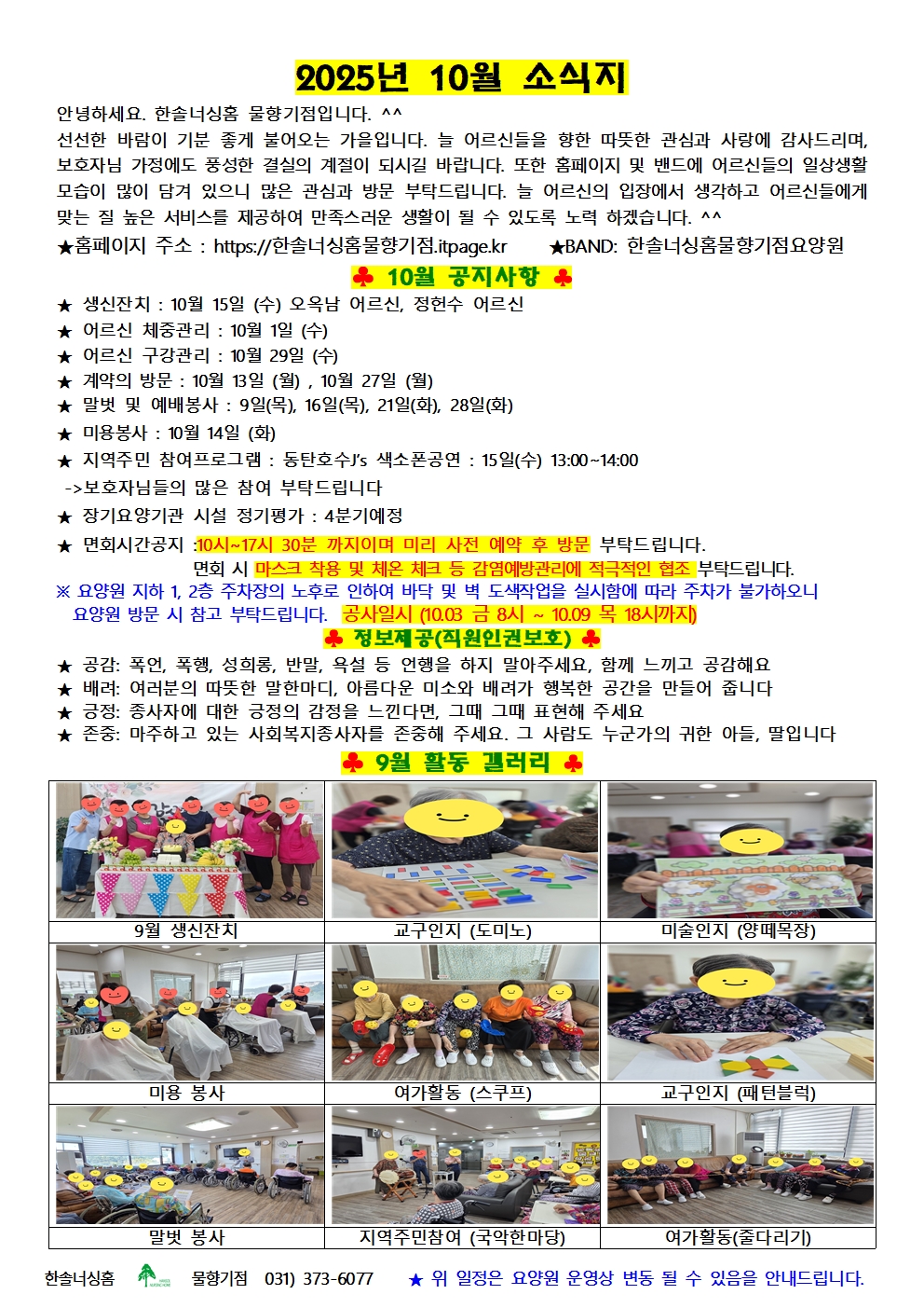 2105729447_RK7YmHOe_8293c2397cc7c1de43452b744e21d96bf51edb53.jpg 이미지크게보기