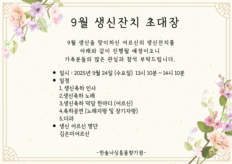 2105729447_Rr3p0Oqv_e959e283810e2efac17f31a928f73bb5d134070d.png 이미지크게보기