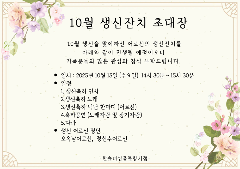 2105729447_SxshYWAJ_dc3810c27bfe1c16e6995e2c5469aa2945f7191a.png 이미지크게보기