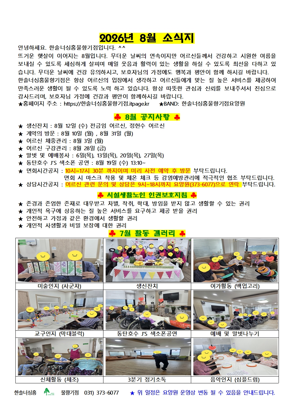 2105729447_UPpEtVZS_9bb9ac69bc2864872952c3ec148610008cef3b44.jpg 이미지크게보기