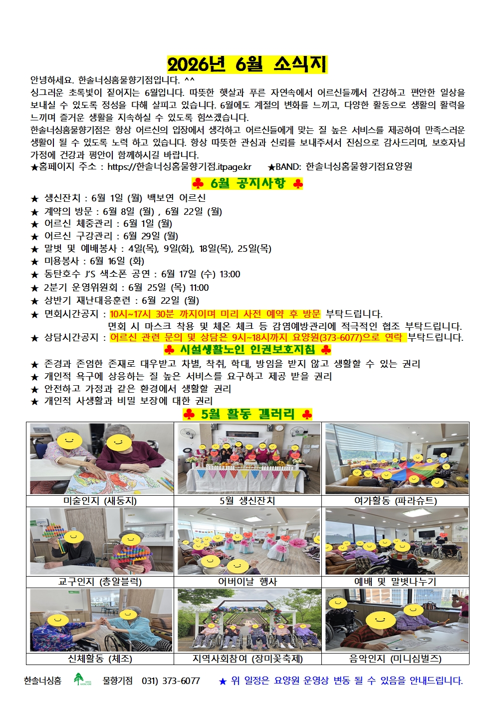 2105729447_UofuAJeQ_f35d9653cc720bb54f4432d00a2b6e402f792b40.jpg 이미지크게보기