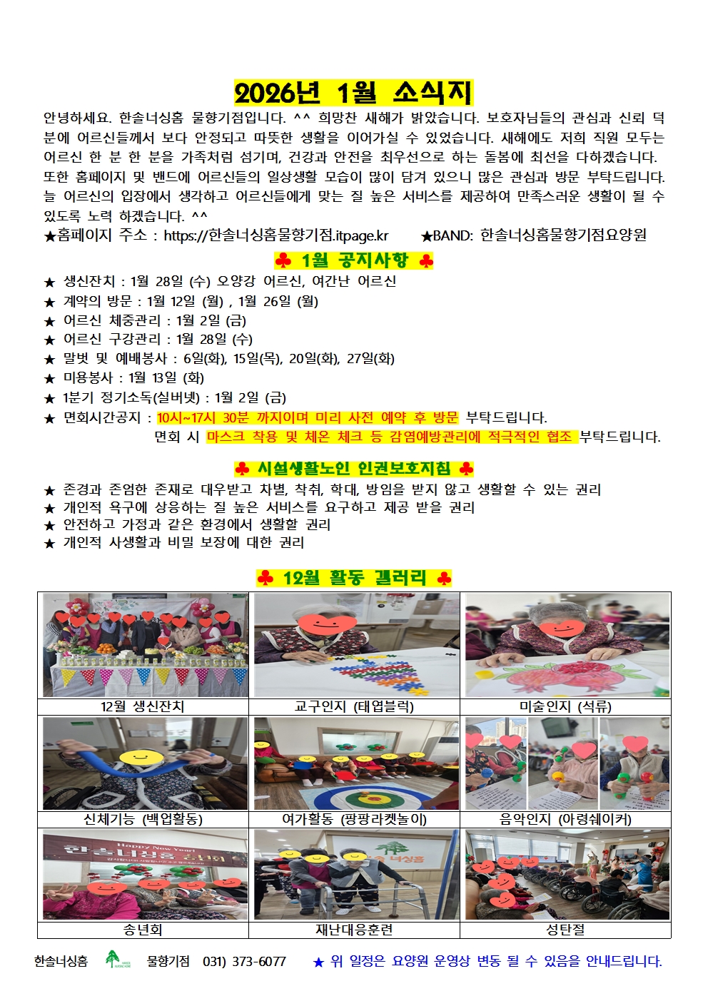 2105729447_h048EY7M_0229091fe4ee5abd88a8615114014004ed0f758c.jpg 이미지크게보기