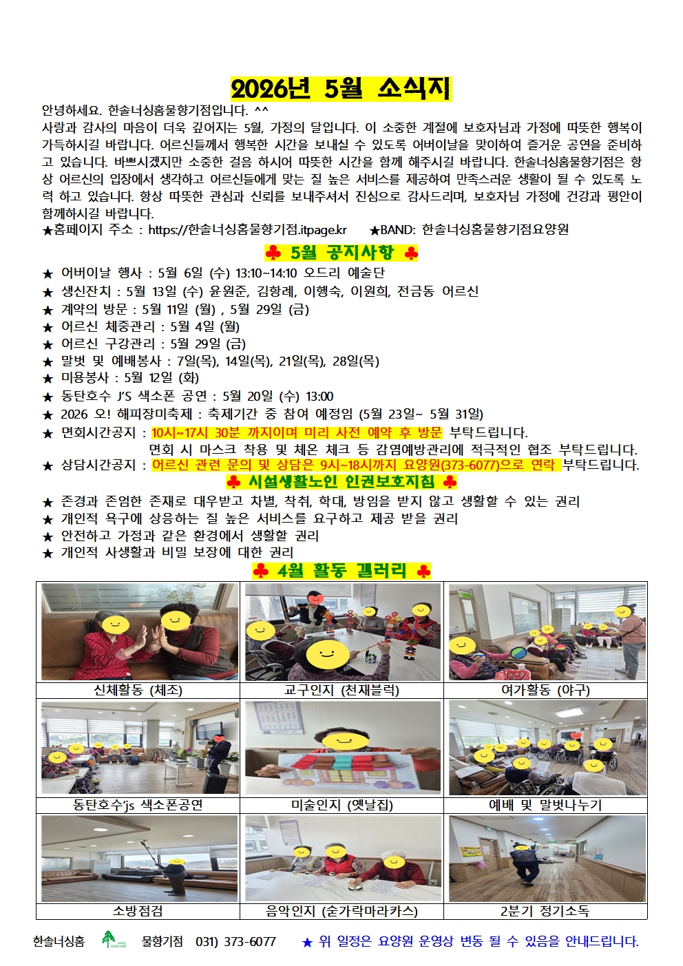 2105729447_k2Va0SQz_c1eeb433618d1c89200e2e75c6eabaacba7d4470.jpg 이미지크게보기