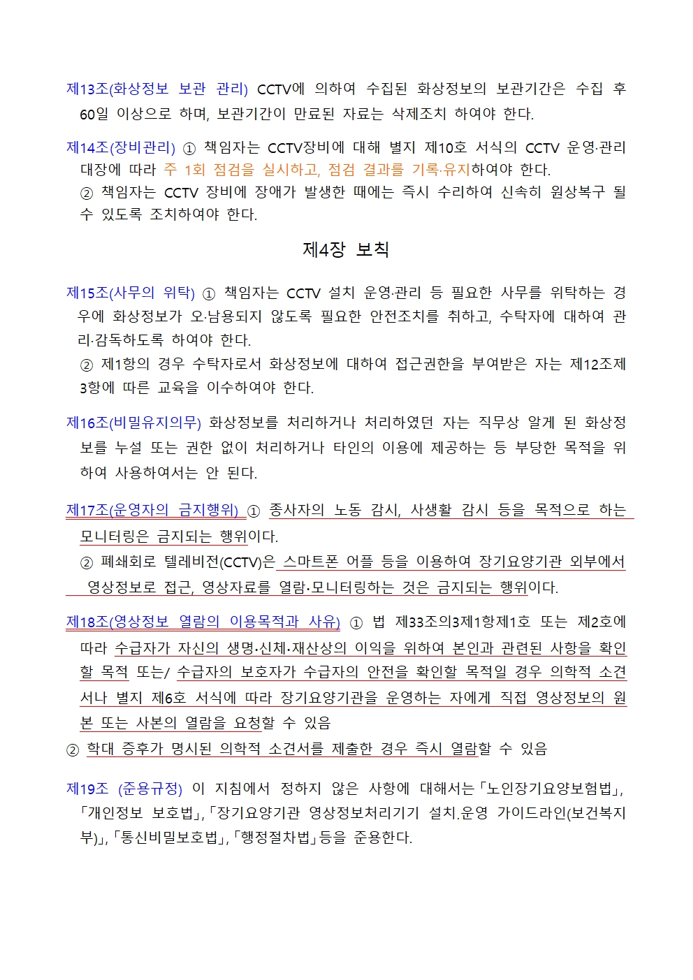 2105729447_kwIn2vcG_63c8ce32ff053a03b332630e71fdd44d77db056c.jpg 이미지크게보기