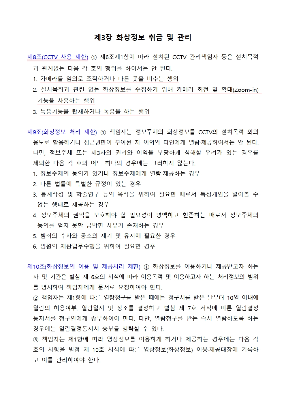 2105729447_nEDAgH2R_ab2c648616a48cc445a3585c78ab97320ae751cc.jpg 이미지크게보기