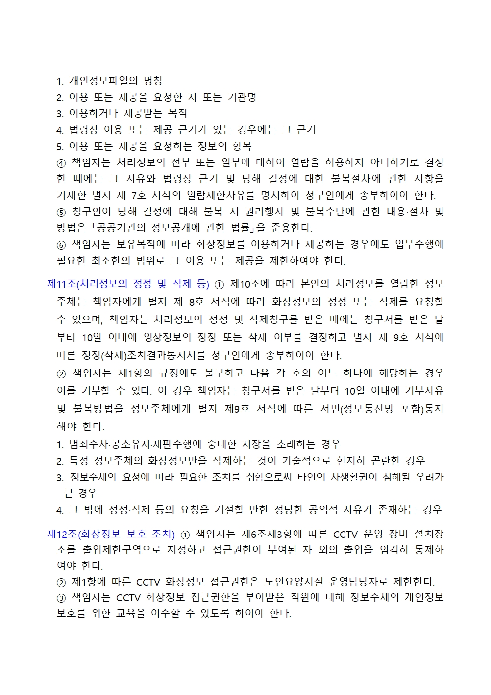 2105729447_rOGitP9y_2422a518c963240054f1429494c98cbded32f7ad.jpg 이미지크게보기