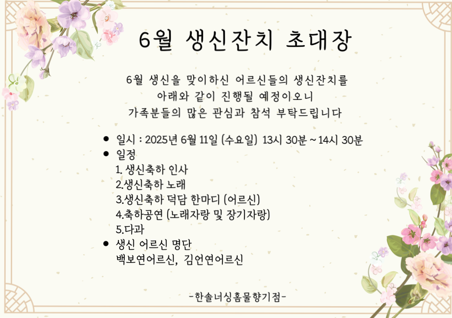 2105729447_shJPK0Af_f5d80d5434a2145e0466219e8201f72d6ddf2a94.png 이미지크게보기