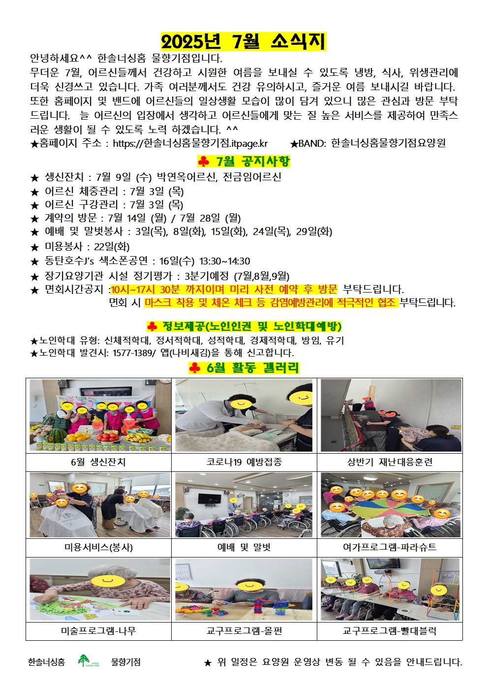 2105729447_uHYqMIrj_f88f8d5d3ce4ba70faae8f3362601b5a0fd1f04b.jpg 이미지크게보기