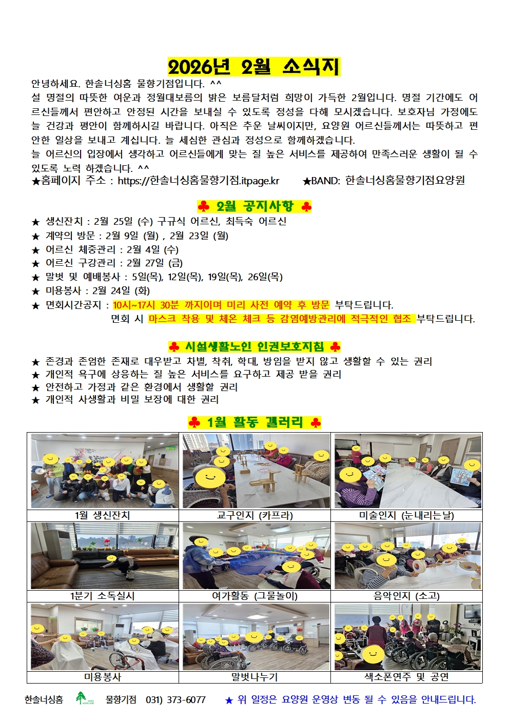 2105729447_xOFmvgUH_6357b61d0e006796097afe2db3cc01d946cb6320.jpg 이미지크게보기