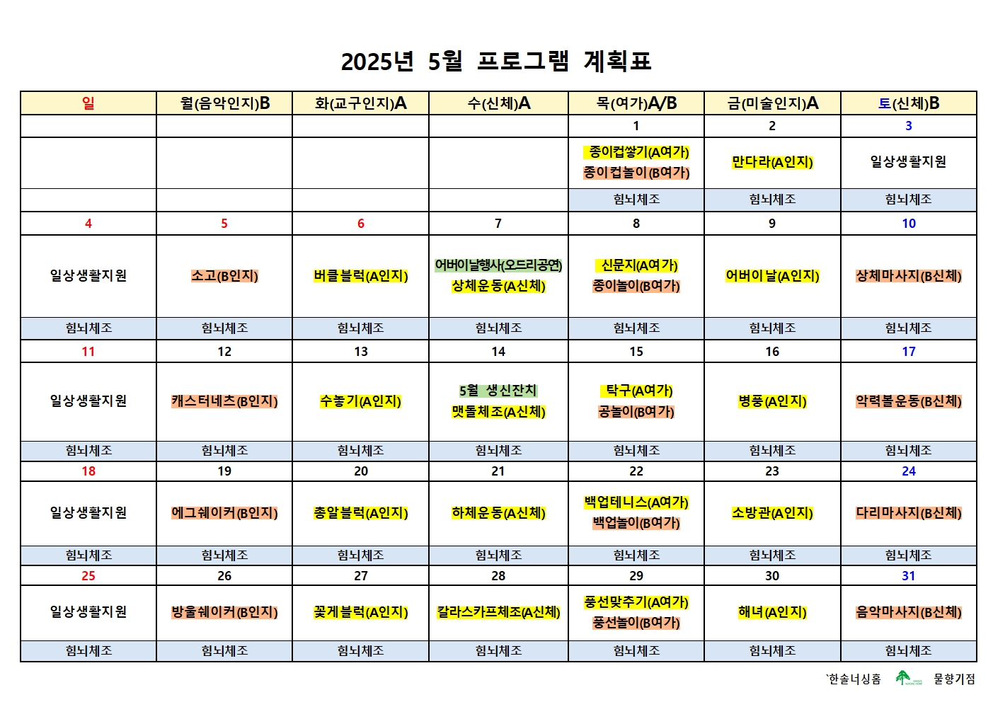 2105729447_M0hcCjwi_49607504b2a87a962ec20242c5449dd5f92b825f.jpg 이미지크게보기