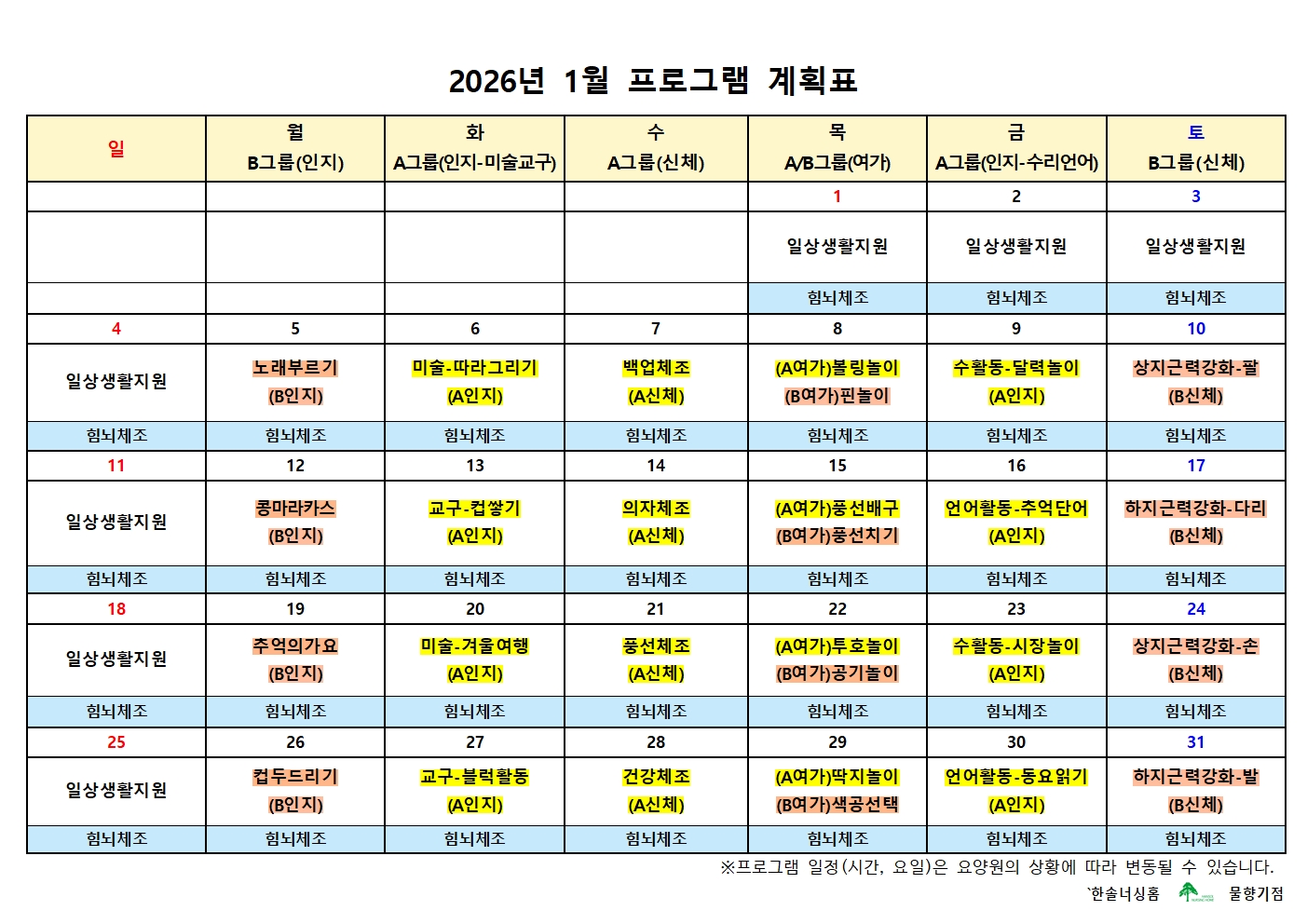 2105729447_hGk1Rx8d_6f705f046424990480c03dad36577cbeeda1e1f9.jpg 이미지크게보기