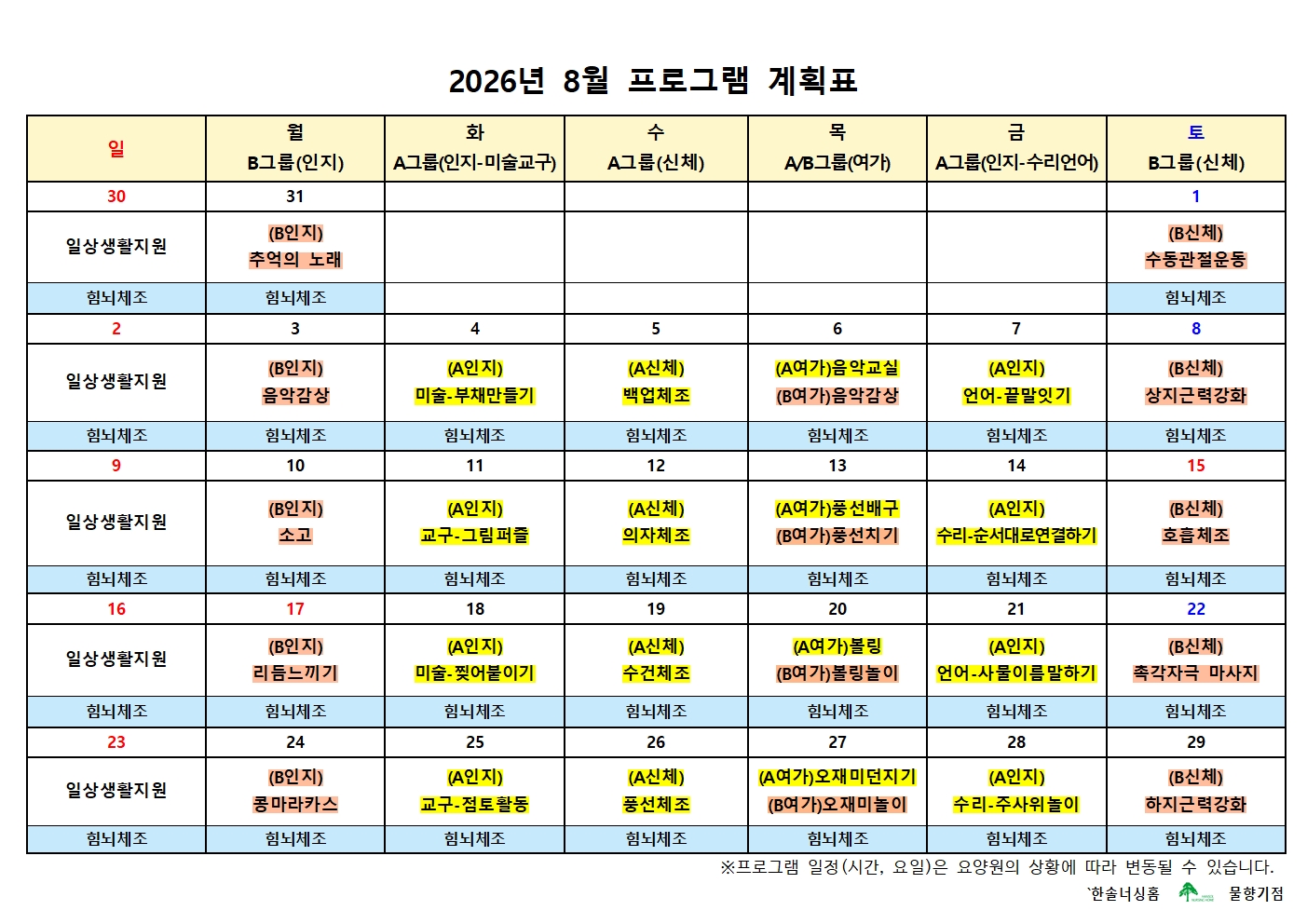 2105729447_rAUW0El5_38f191114addf6702cec7fae255d98036af0b012.jpg 이미지크게보기