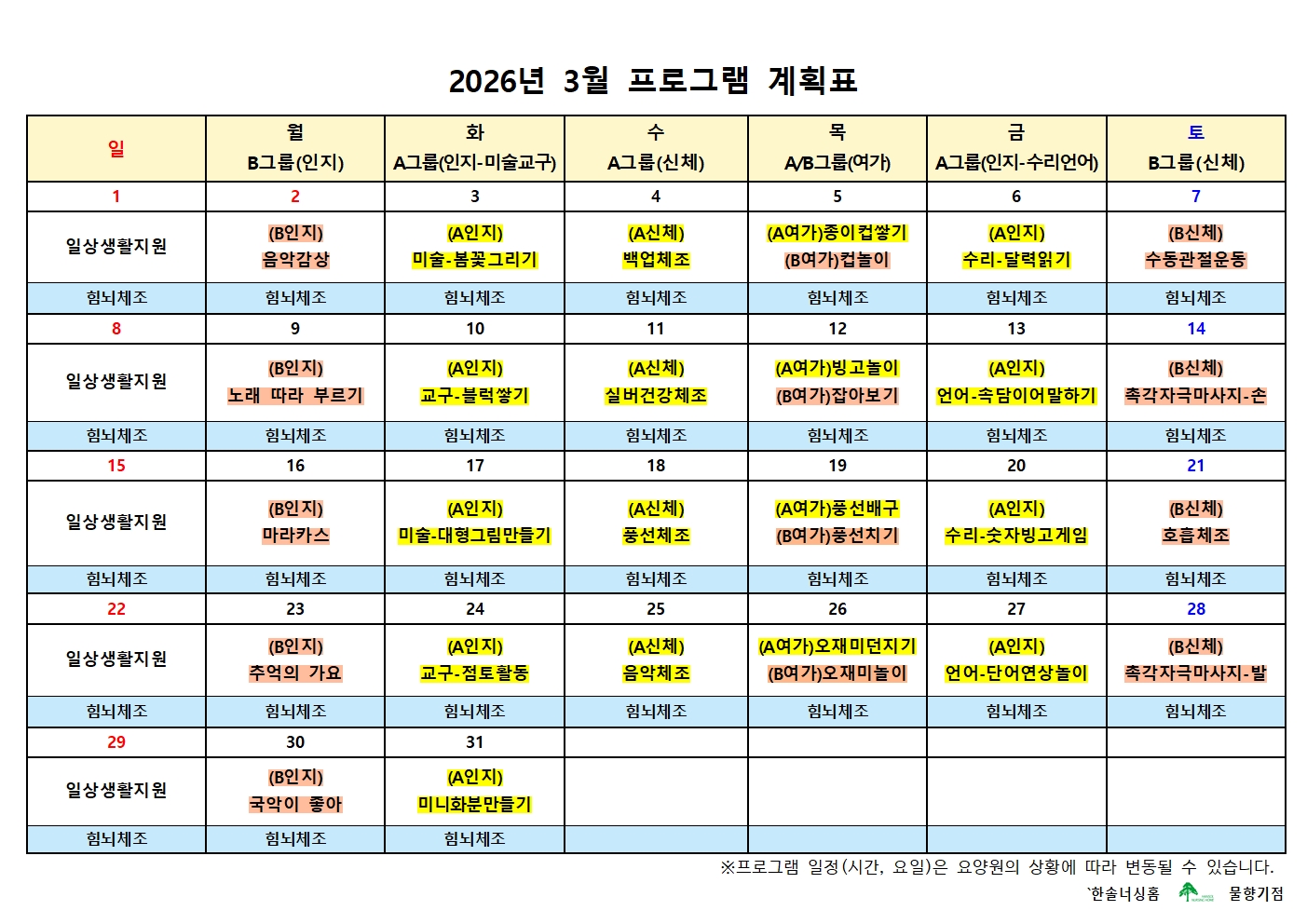 2105729447_uzcix1pX_8d7e9291b61adfc8137e59fb67025c8fe2f9bc4c.jpg 이미지크게보기